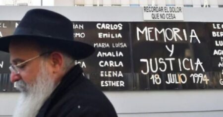 Documento: esta es la "factura" de la bomba que estalló en la AMIA en 1994